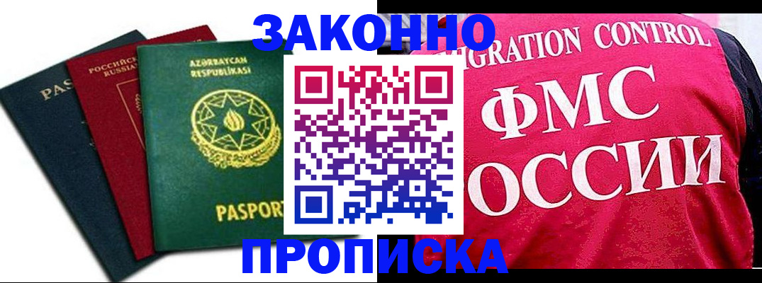 регистрация для дет. сада в Оренбурге
